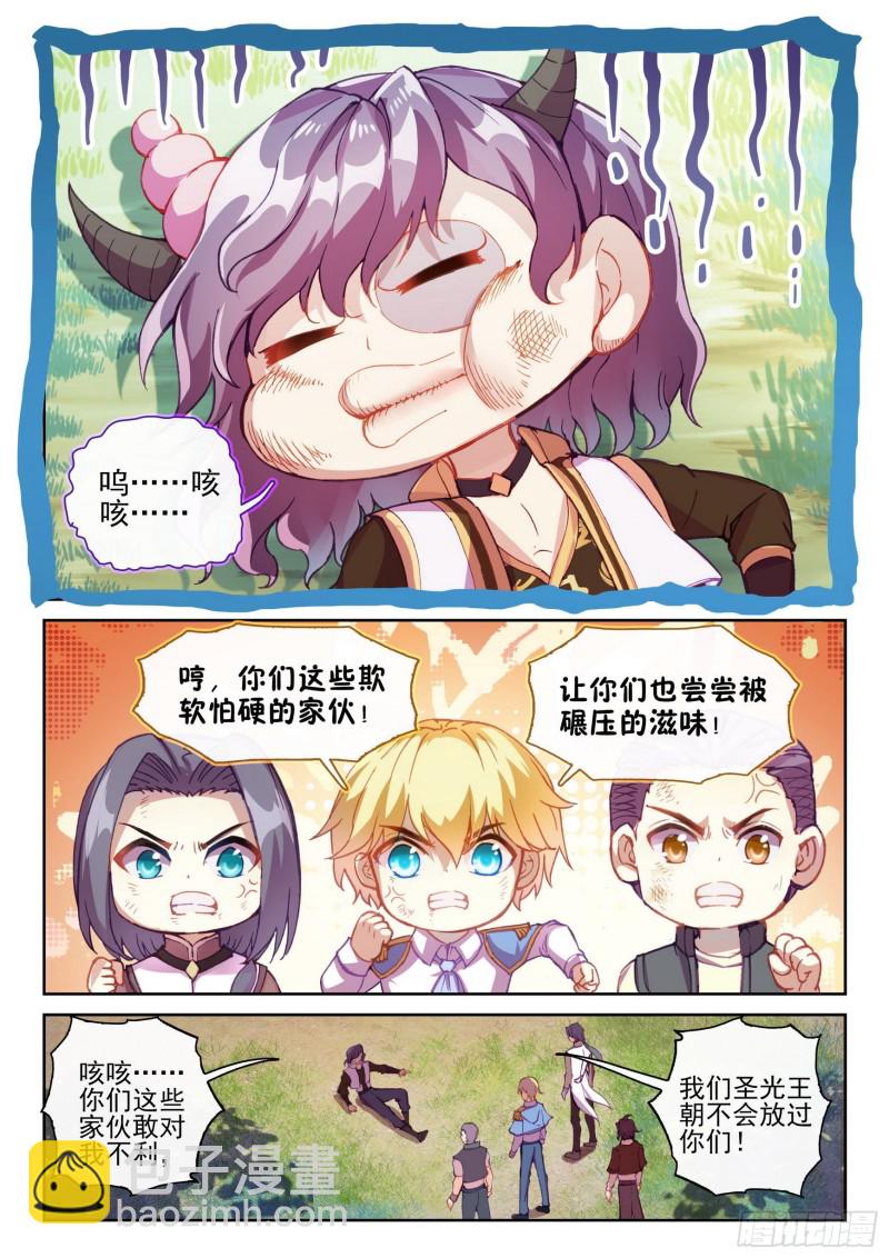 114 前往阳城4