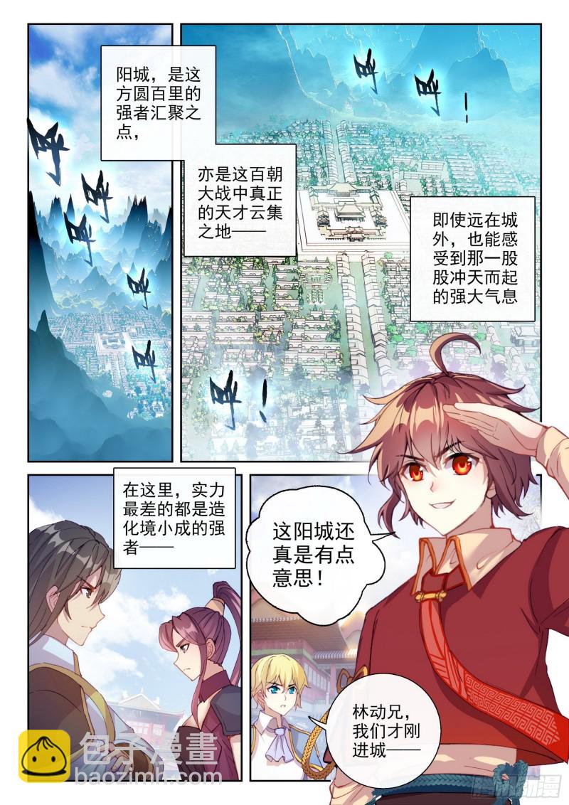 115 半步涅槃1