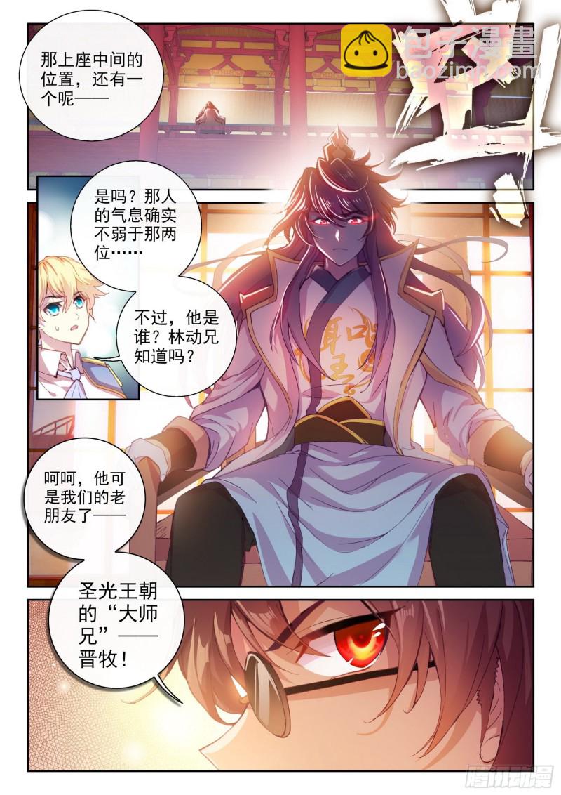 115 半步涅槃15