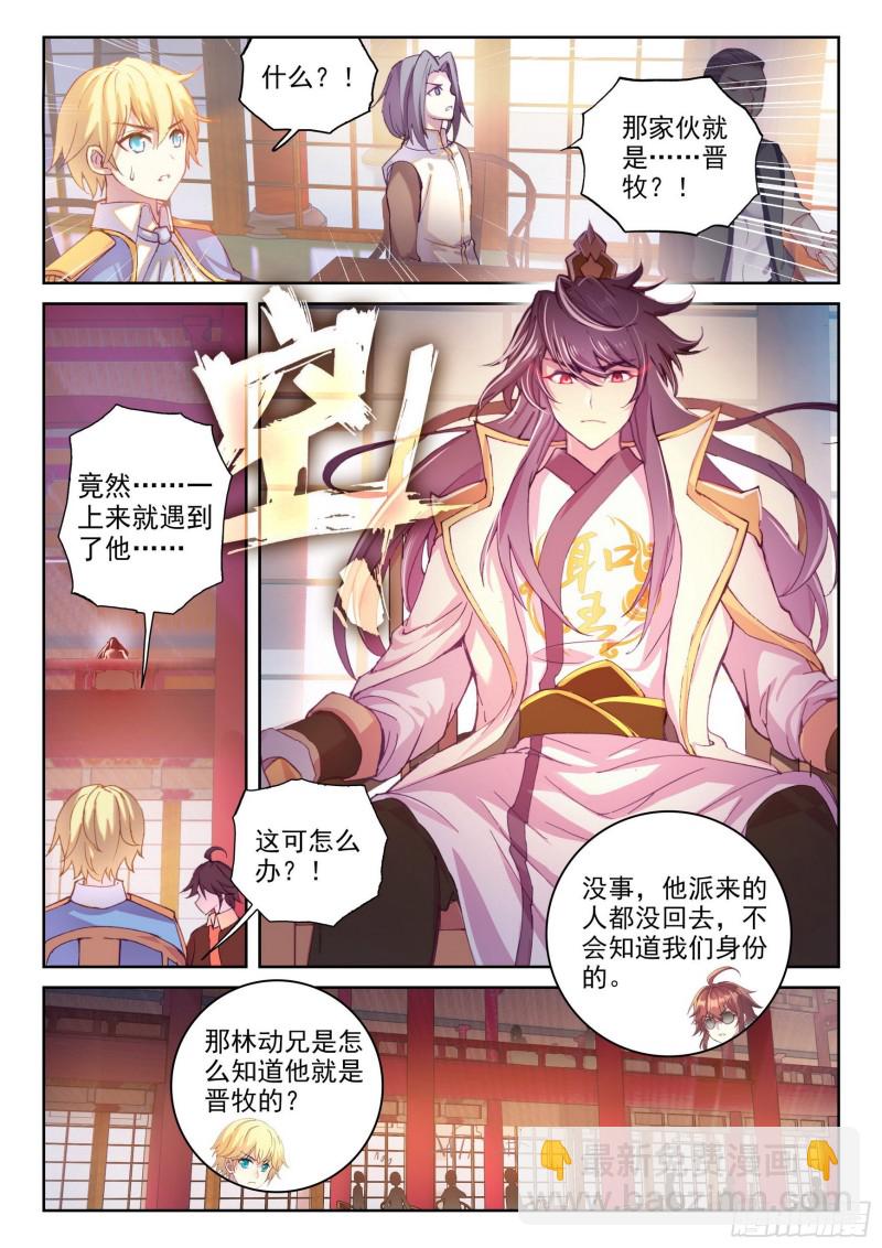 116 拍卖武学1