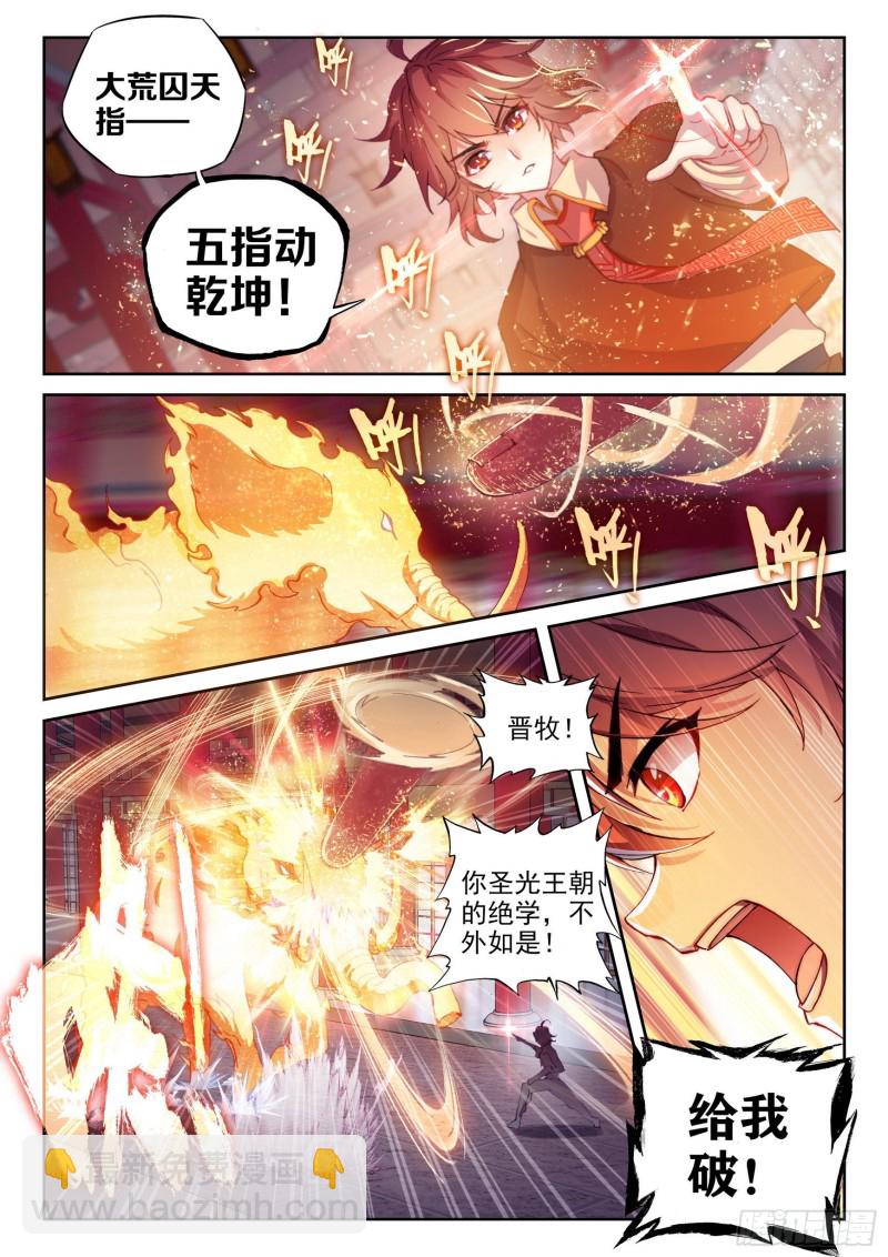 118 震慑1