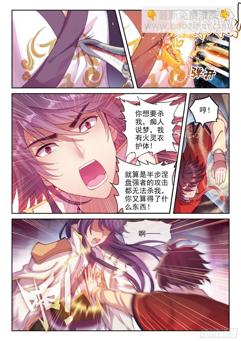 118 震慑10