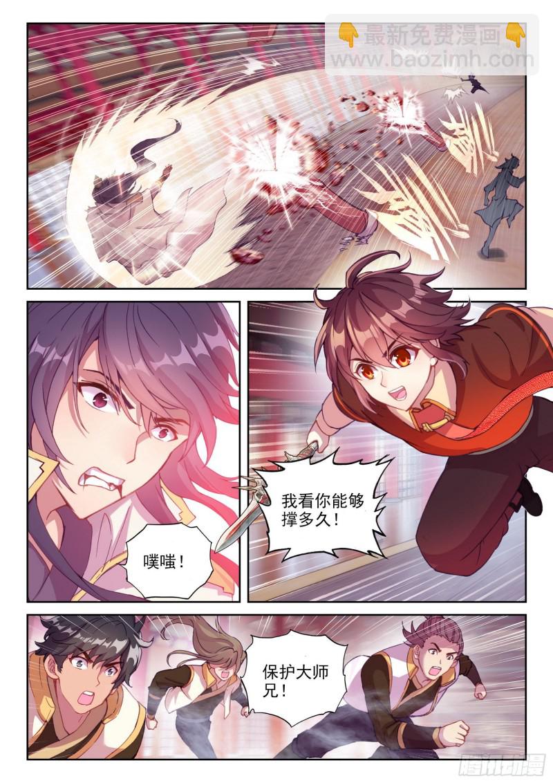 118 震慑11