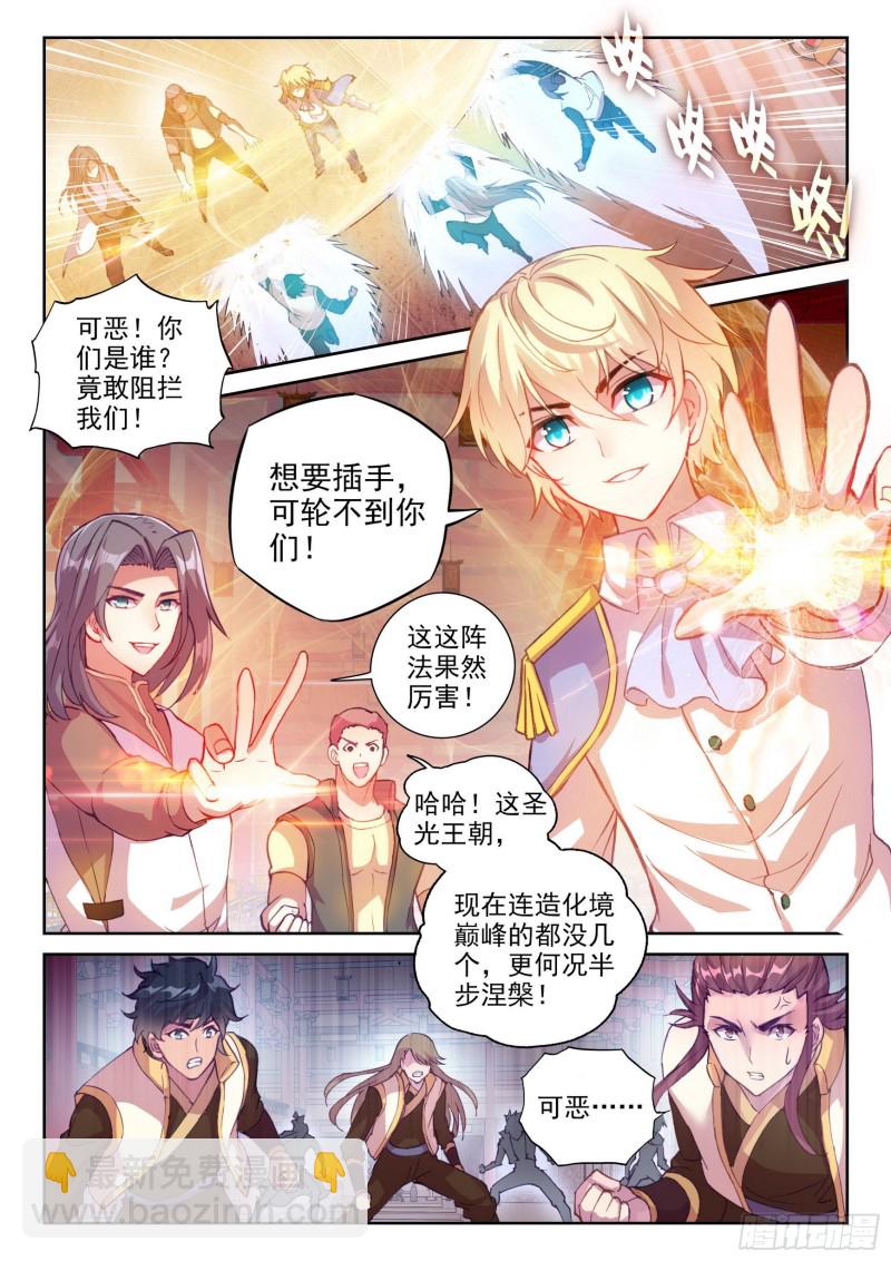 118 震慑12