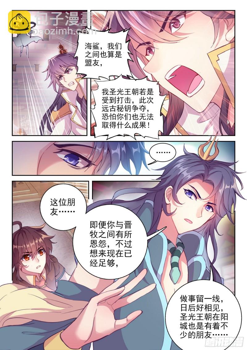 118 震慑13