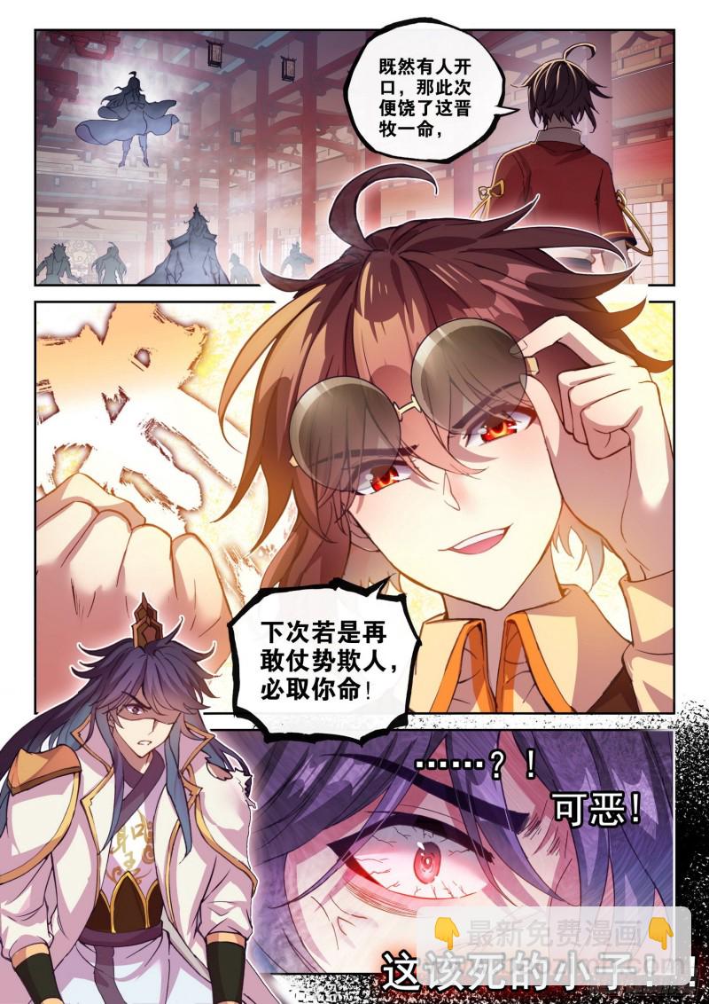118 震慑15