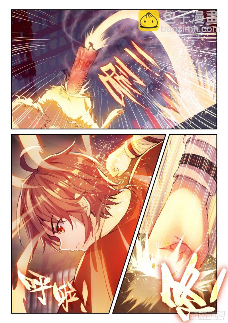 118 震慑3