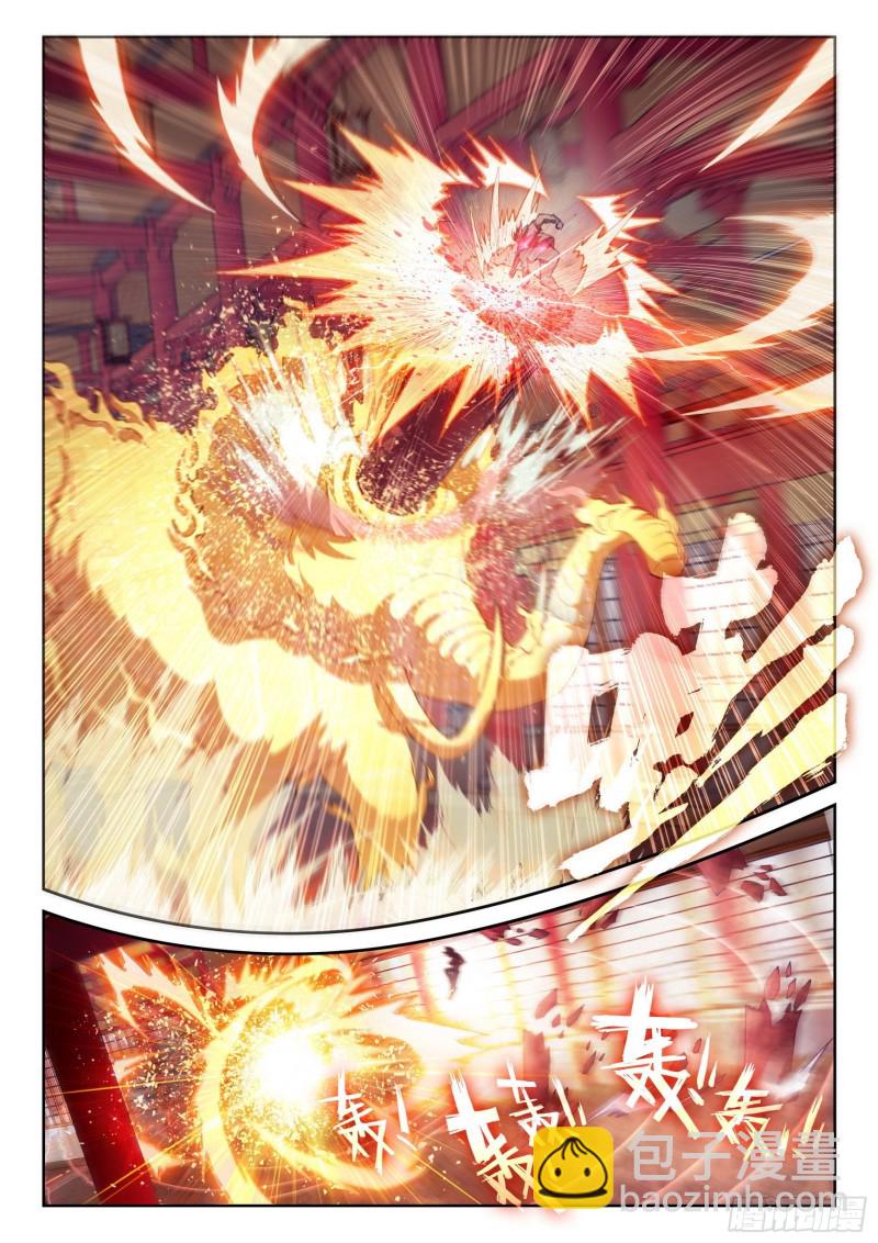 118 震慑4