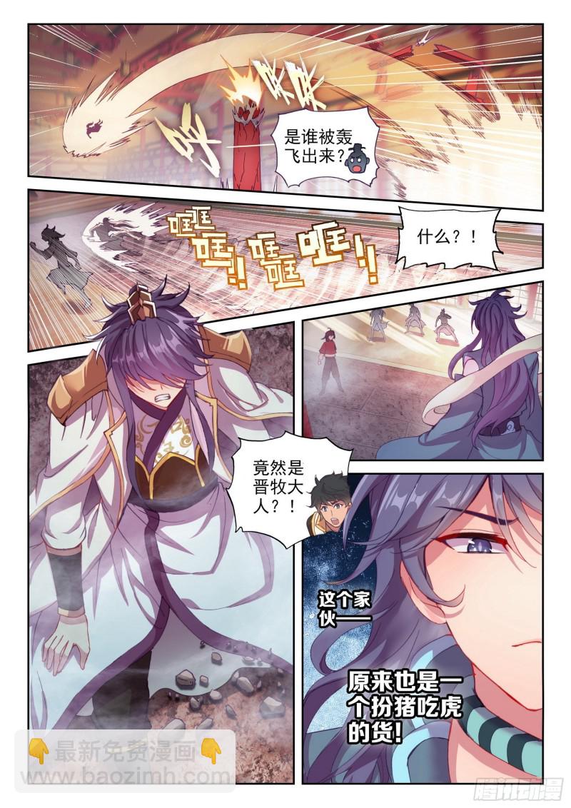 118 震慑5