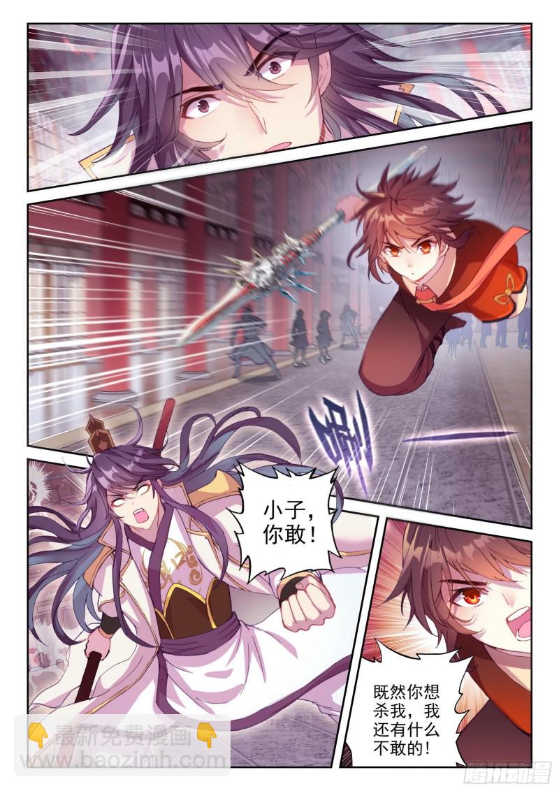 118 震慑7