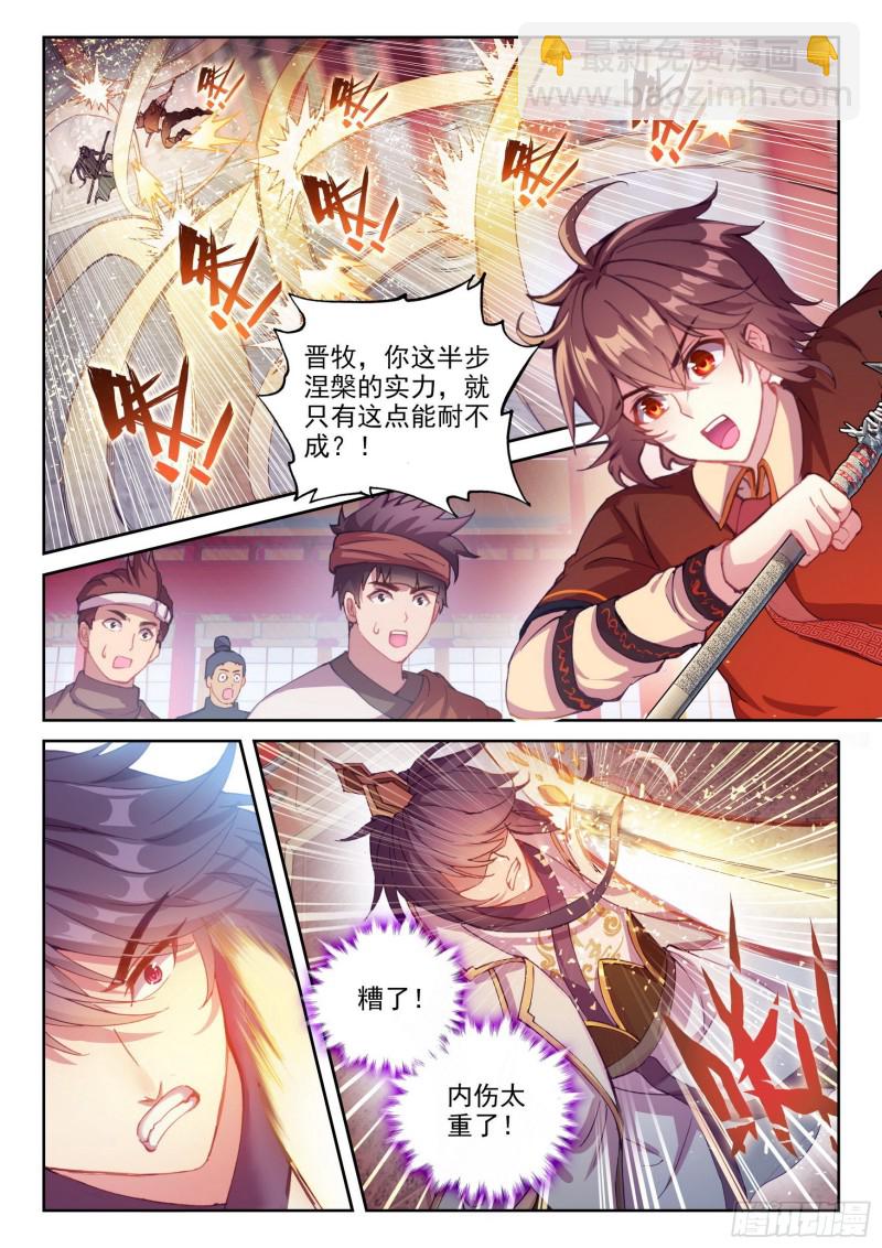 118 震慑8