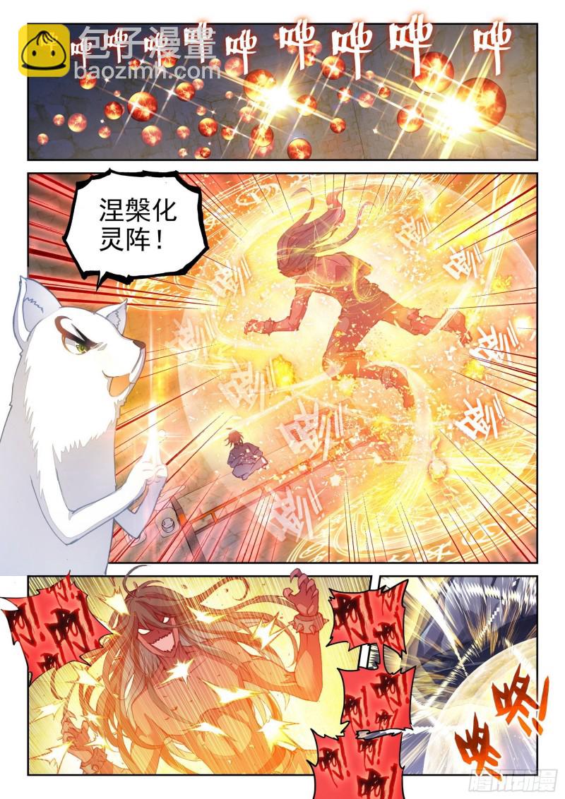 120 净化血灵傀1