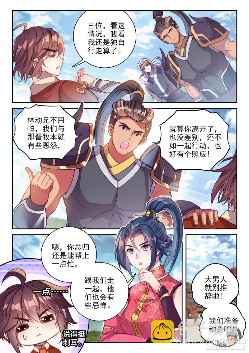 120 净化血灵傀10