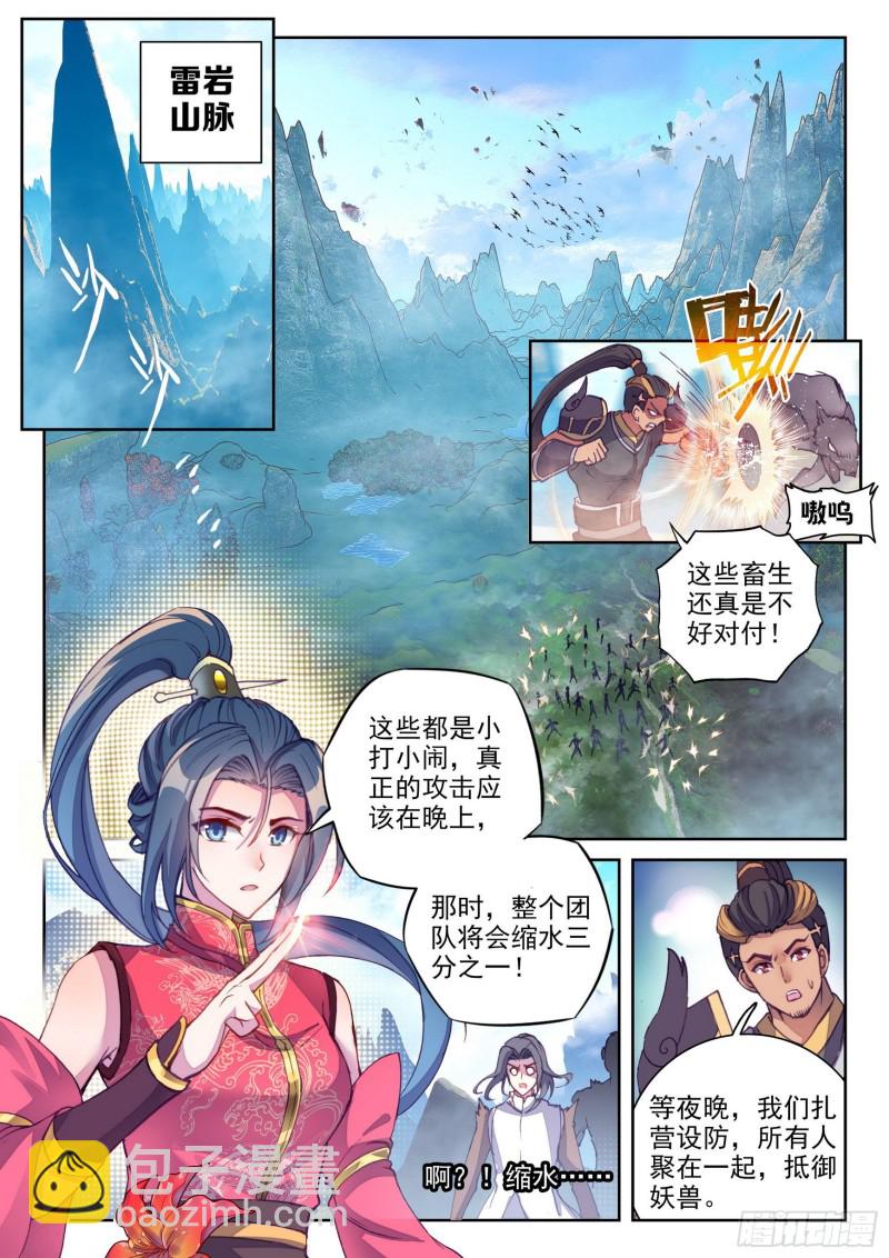 120 净化血灵傀11