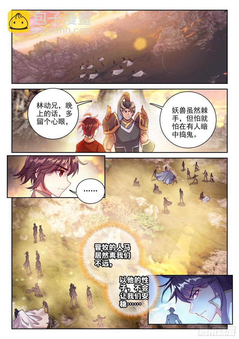 120 净化血灵傀12
