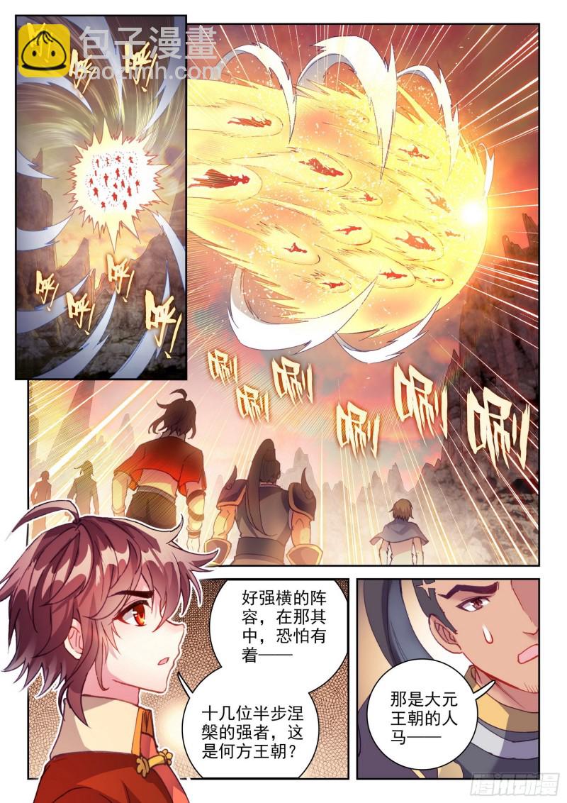 120 净化血灵傀13