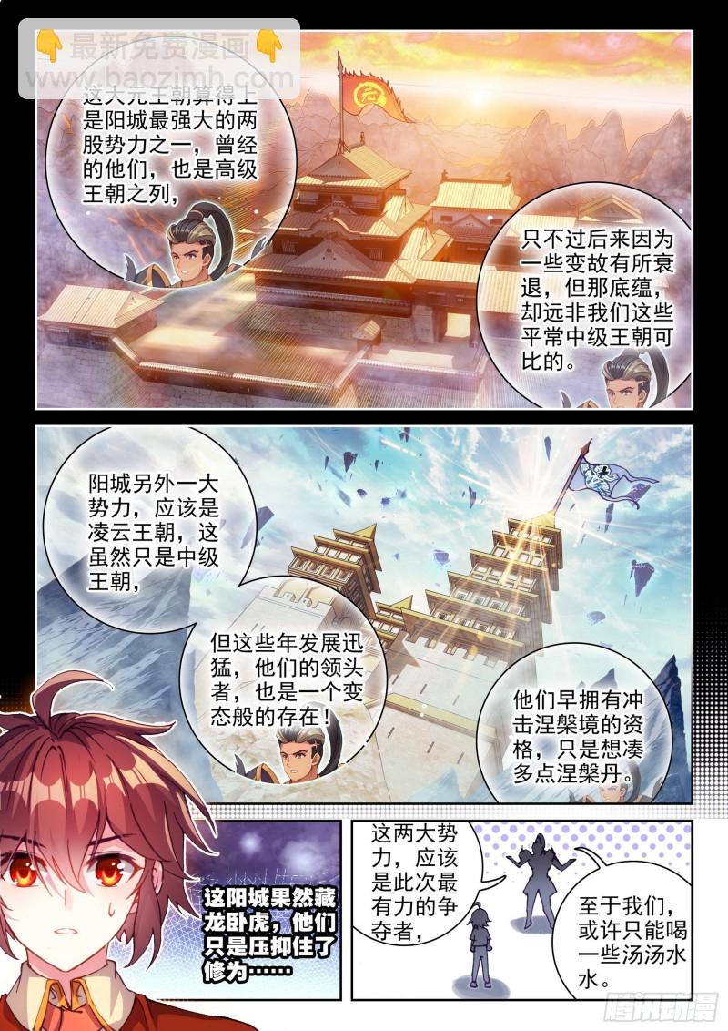 120 净化血灵傀14