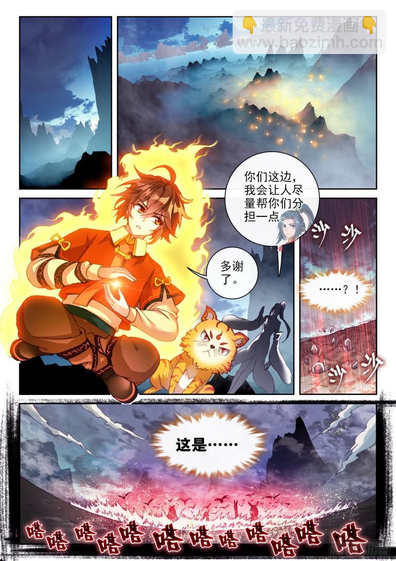 120 净化血灵傀15
