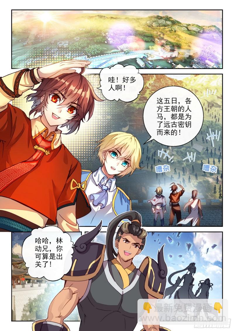 120 净化血灵傀5
