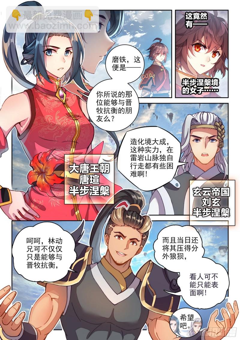 120 净化血灵傀6