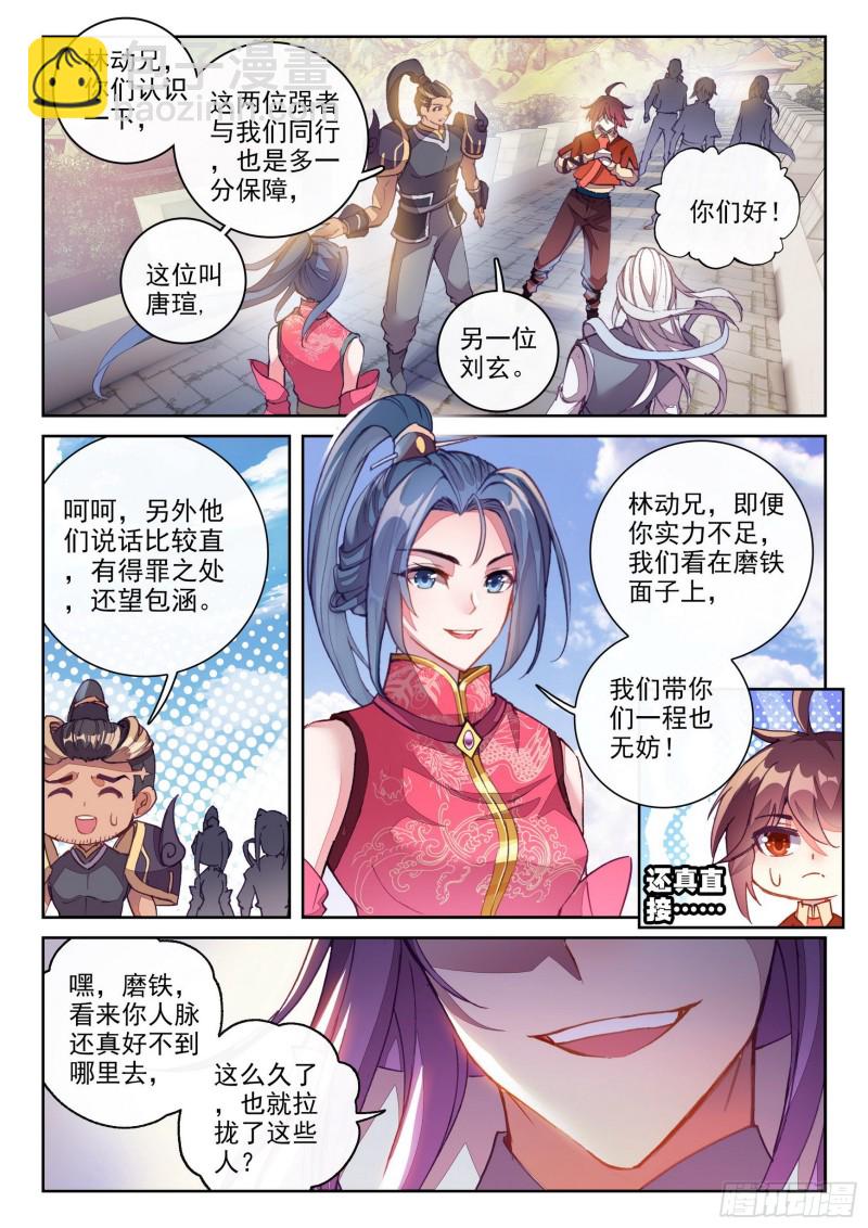 120 净化血灵傀7