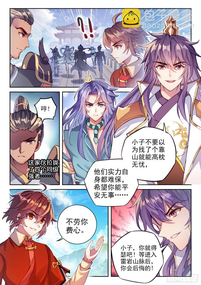 120 净化血灵傀8