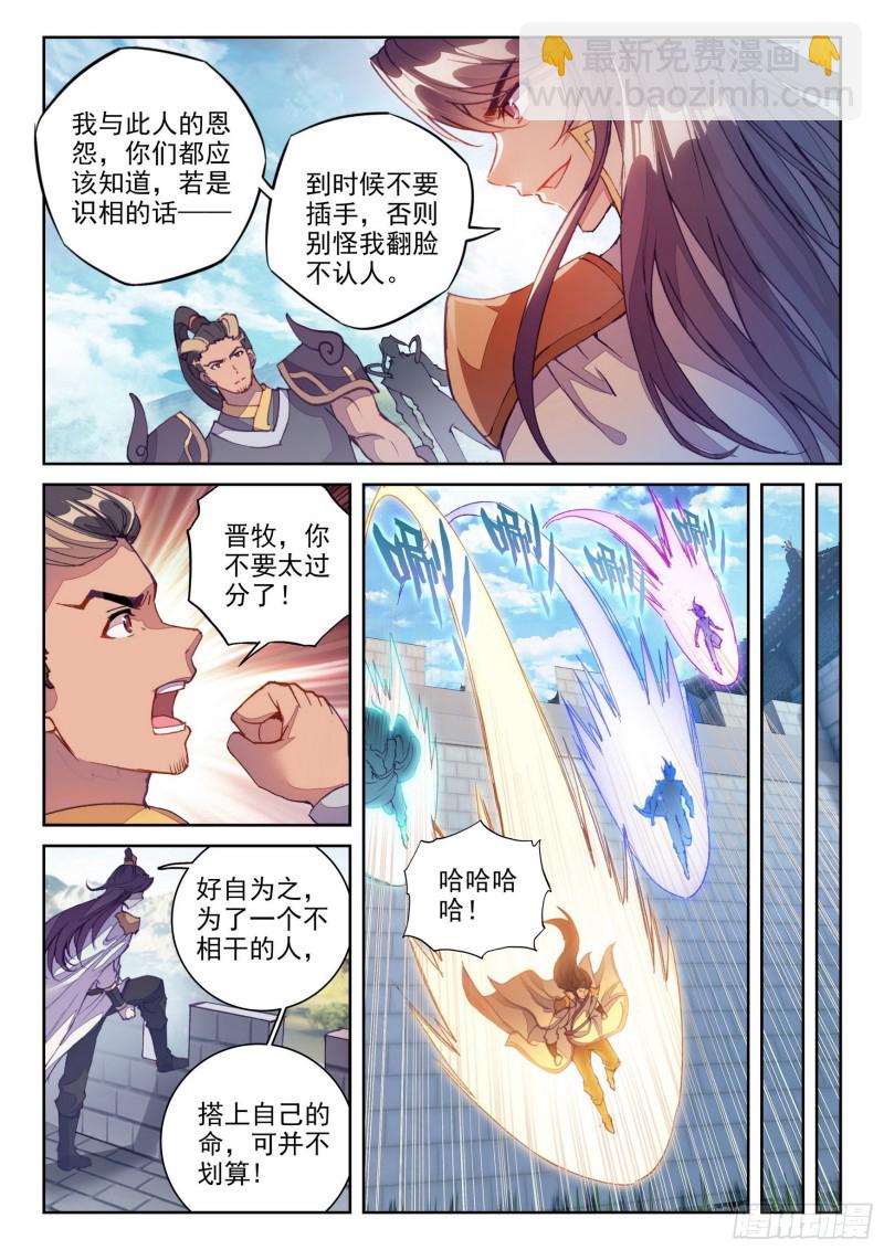 120 净化血灵傀9