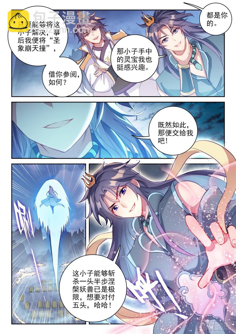 121 再显身手11