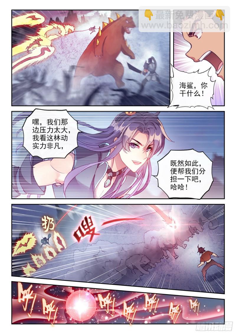 121 再显身手13