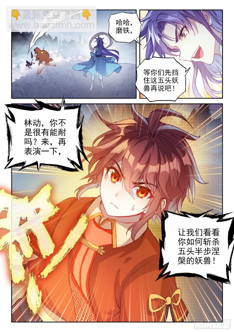 121 再显身手15