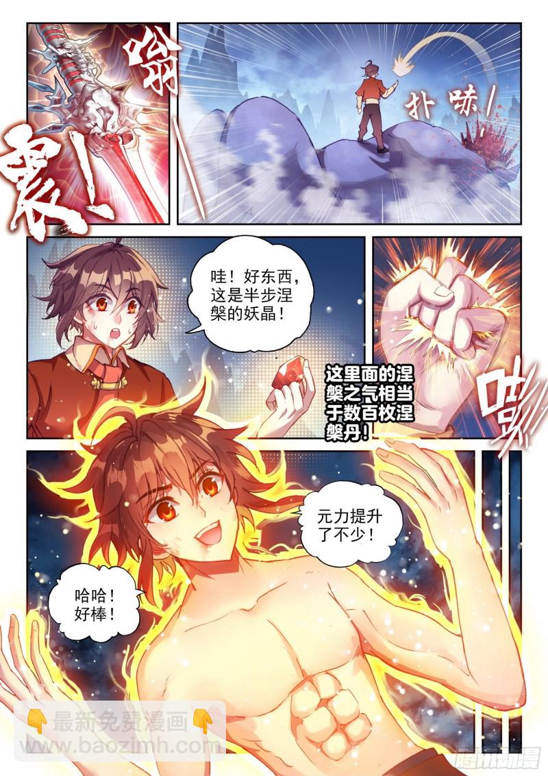 121 再显身手9