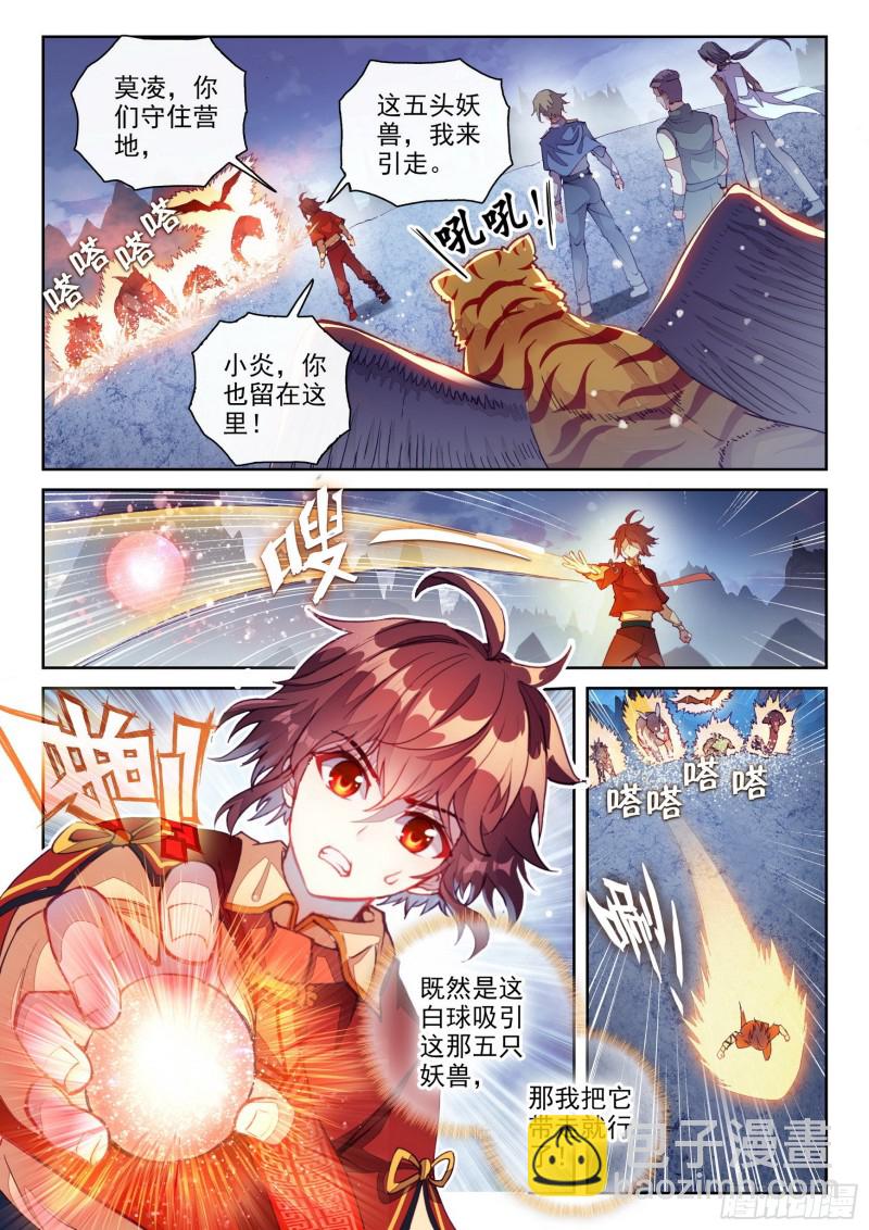 122 收割1