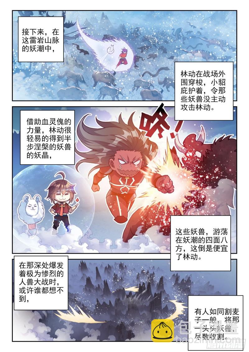 122 收割11
