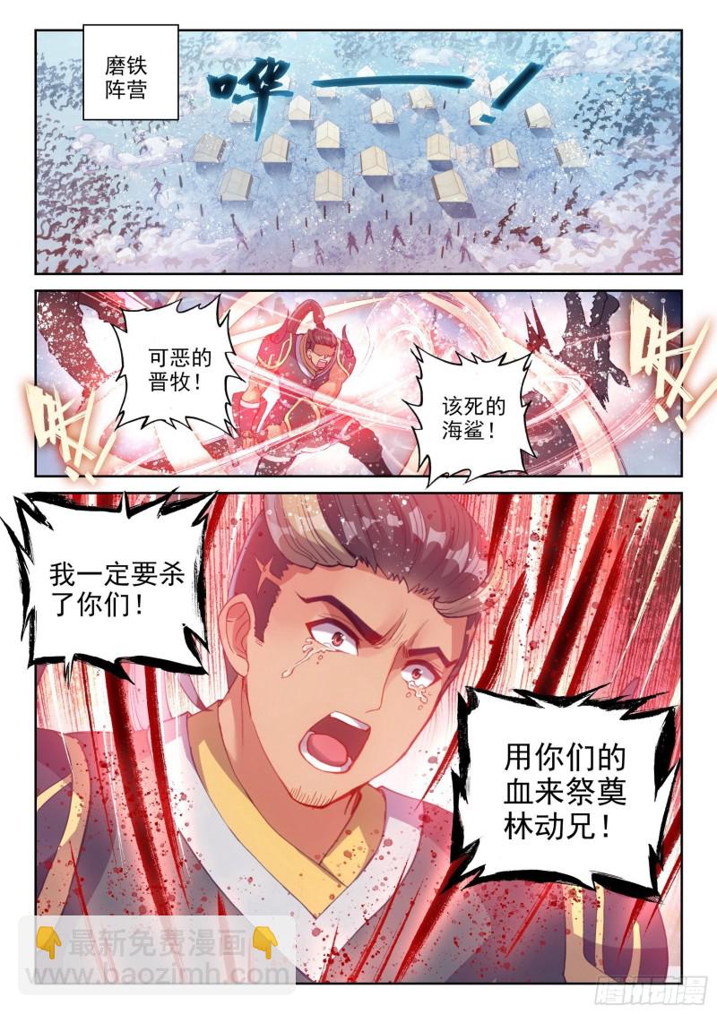 122 收割12