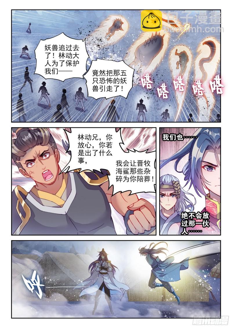 122 收割2
