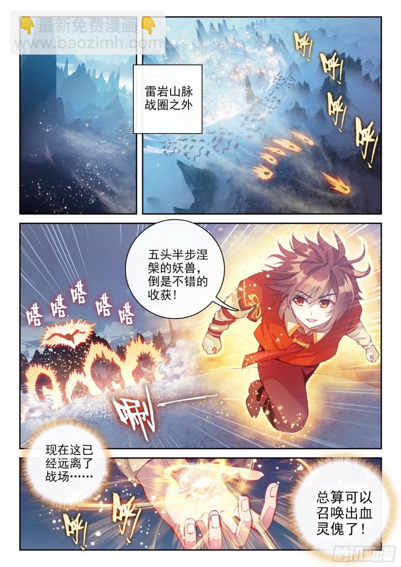 122 收割4