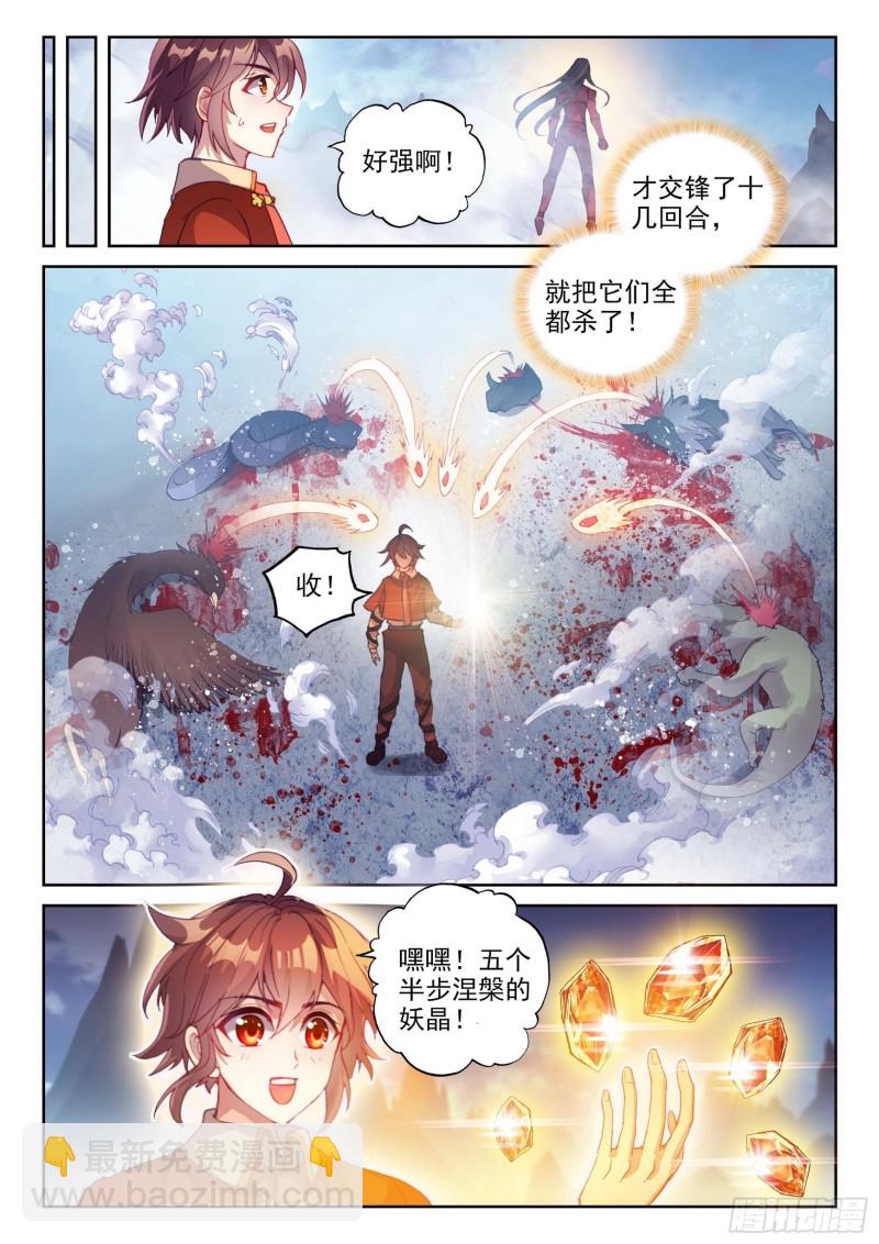 122 收割9