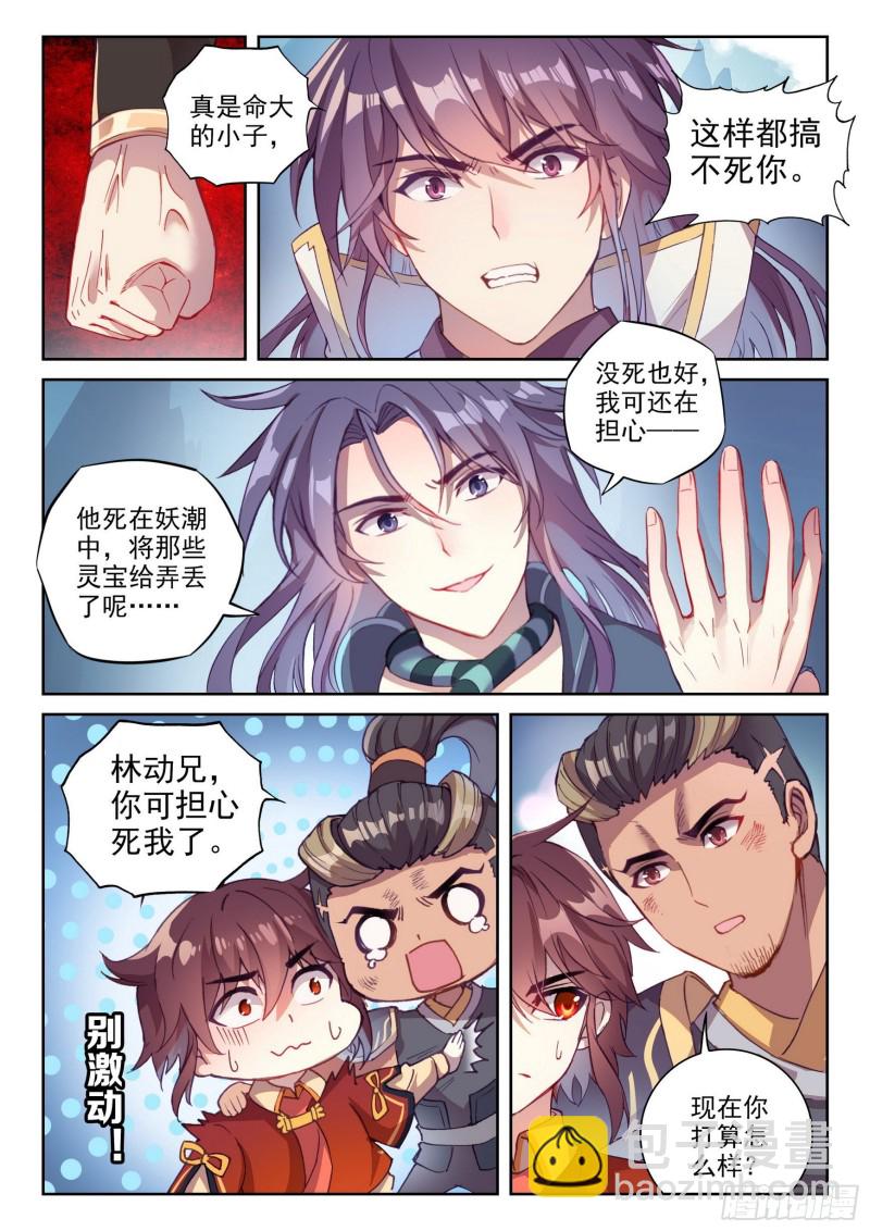 123 讨债10