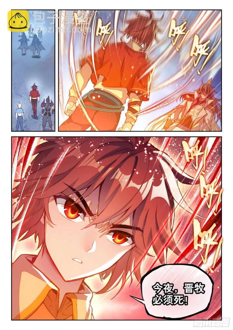 123 讨债11