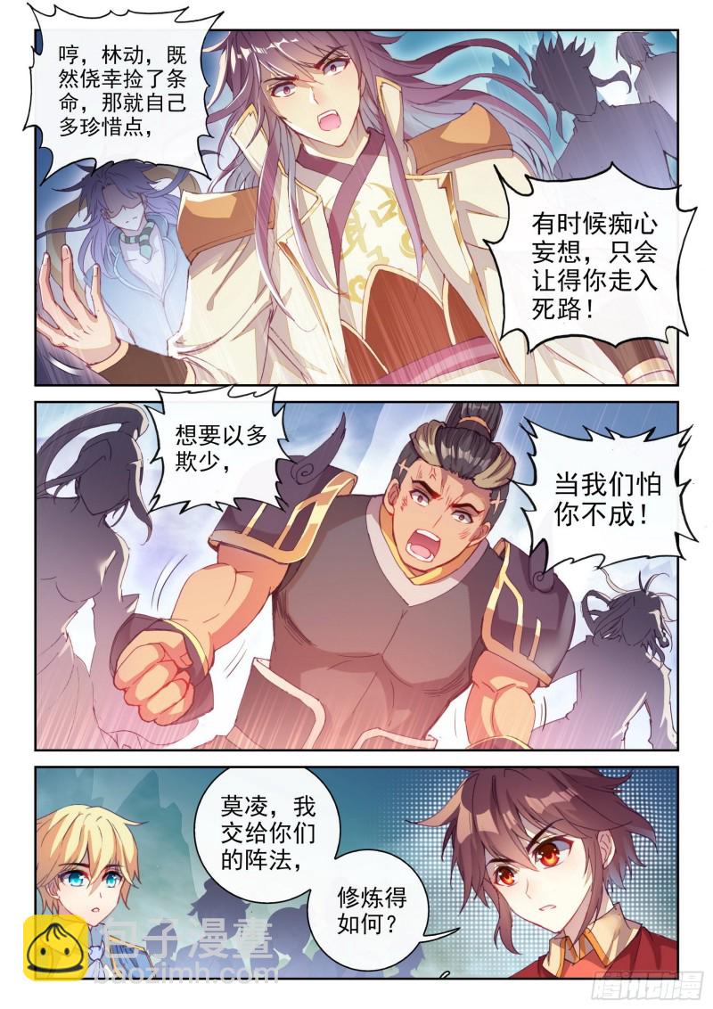 123 讨债12