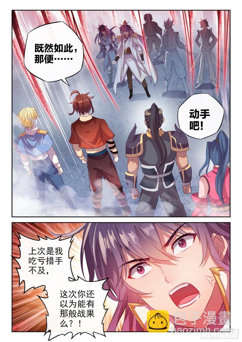 123 讨债14