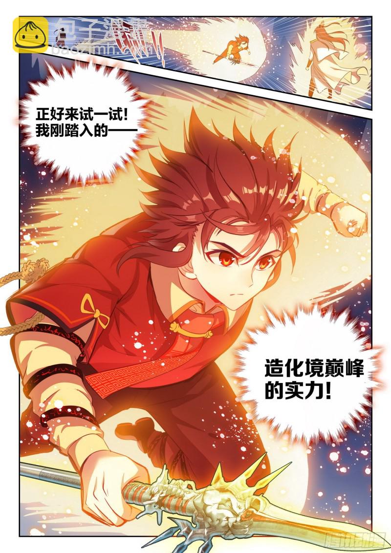 123 讨债15