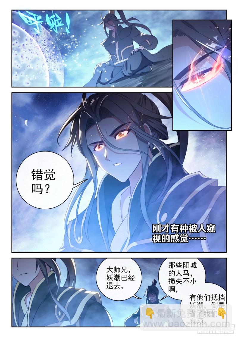 123 讨债2