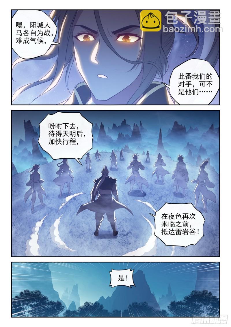 123 讨债3