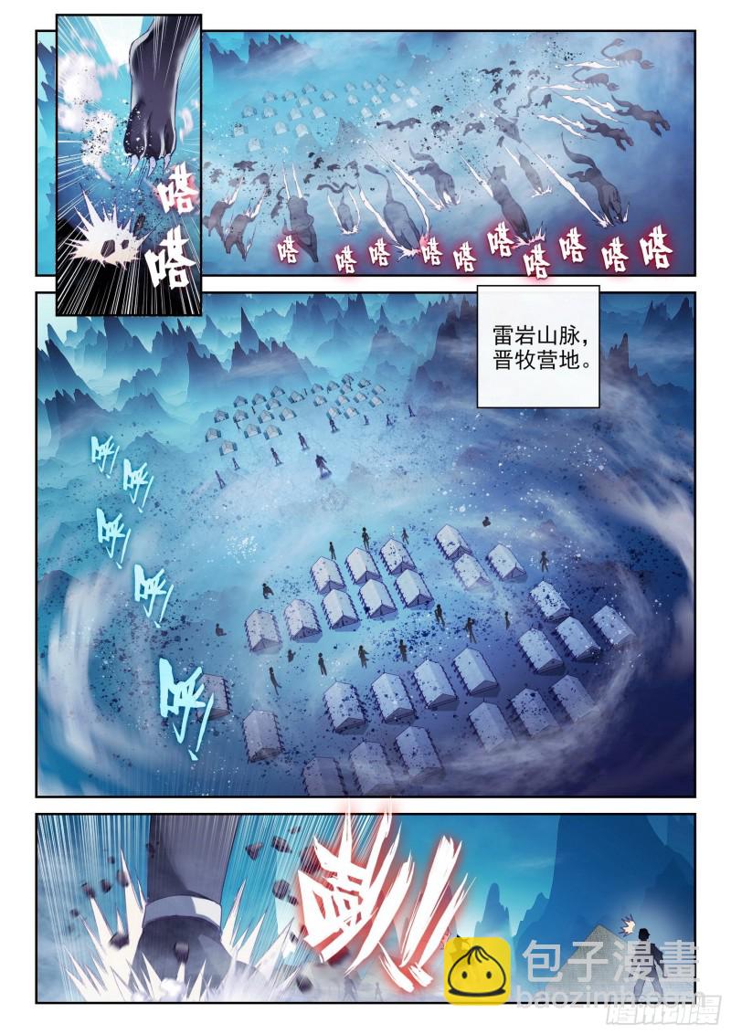 123 讨债4