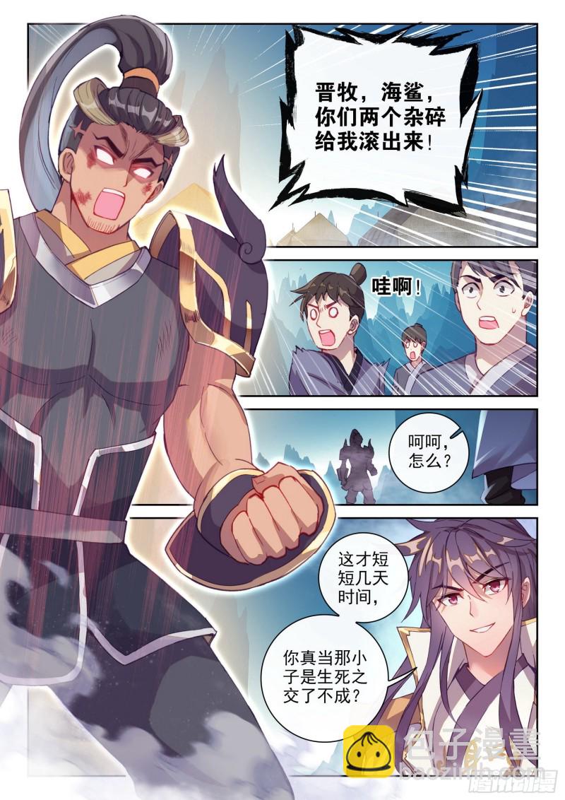 123 讨债5