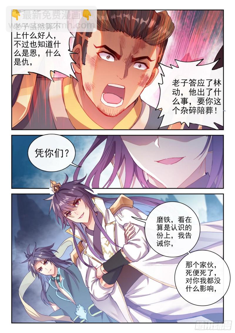 123 讨债6