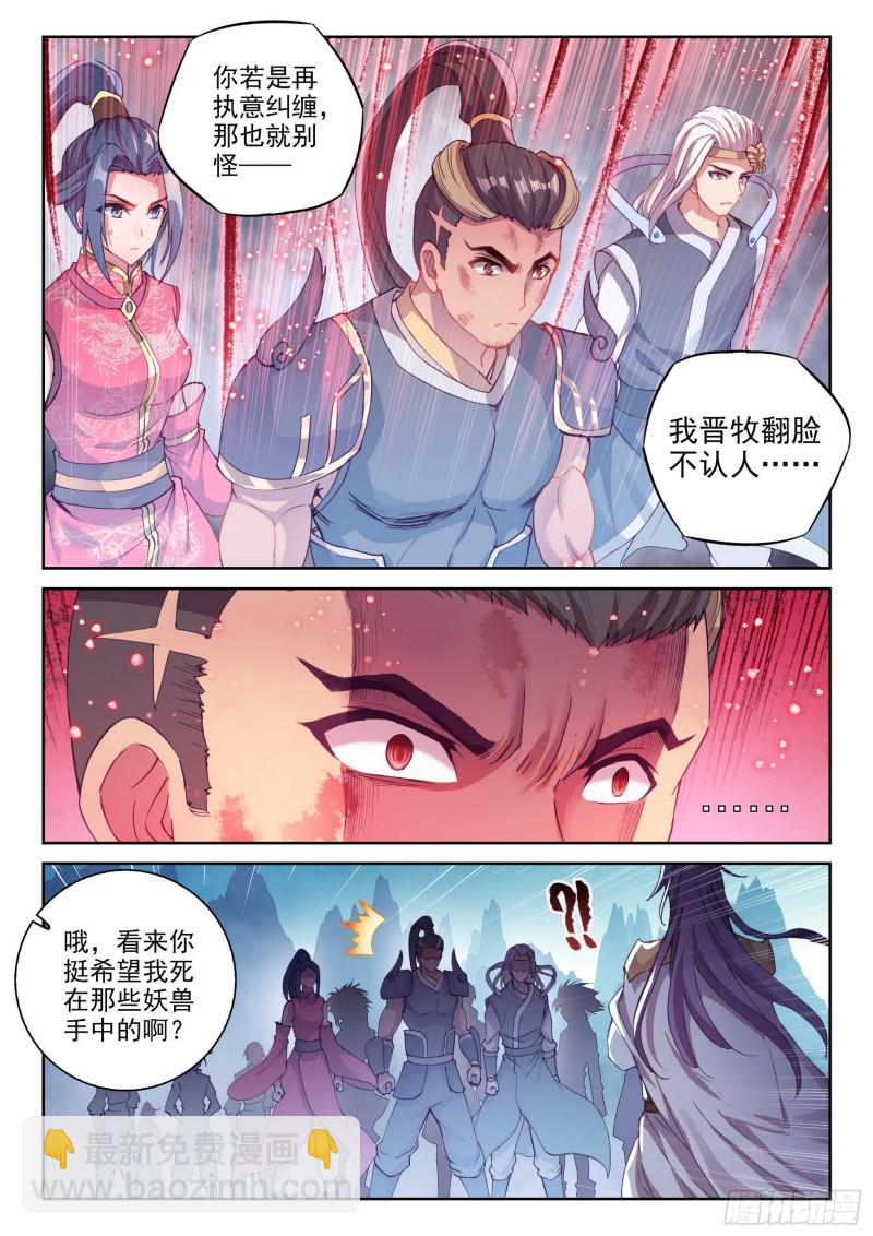 123 讨债7