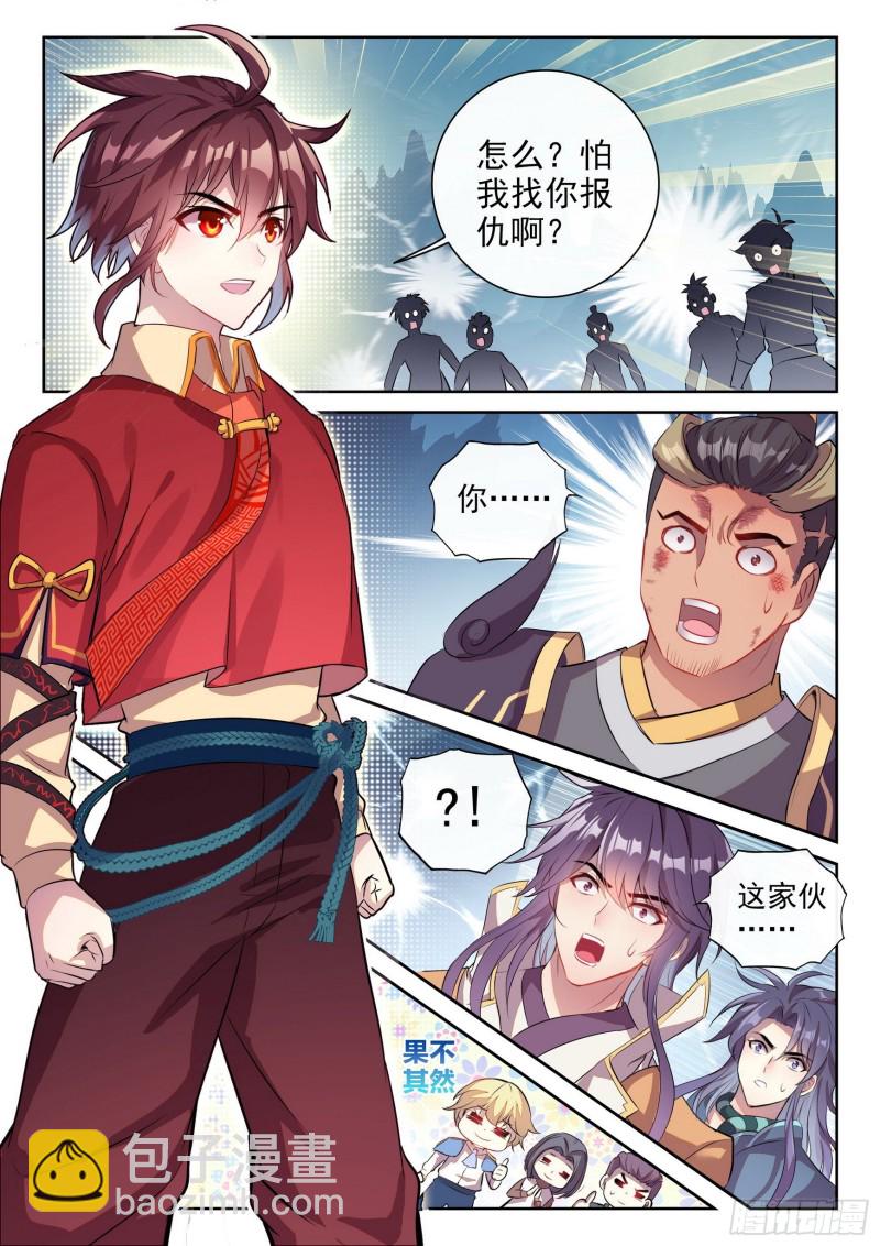123 讨债8