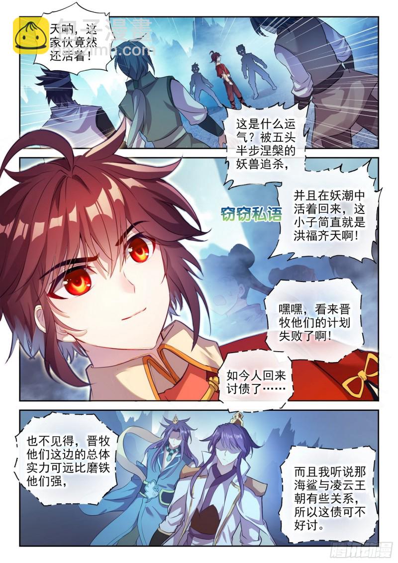 123 讨债9